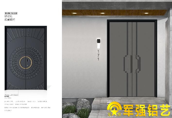 農村別墅大門(mén)尺寸測量方法全解析