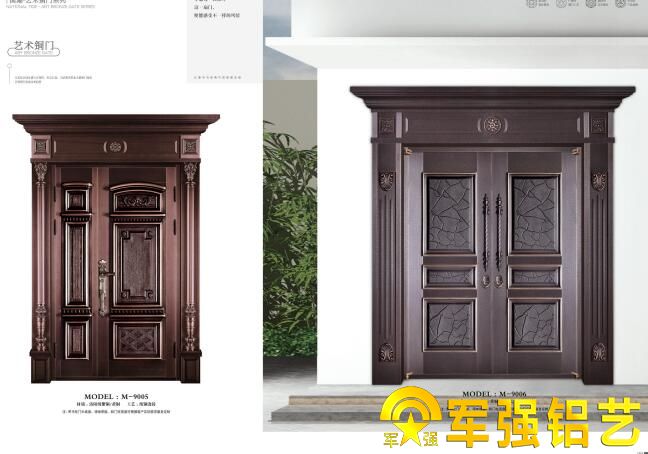 鑄鋁門(mén)和銅門(mén)的區別