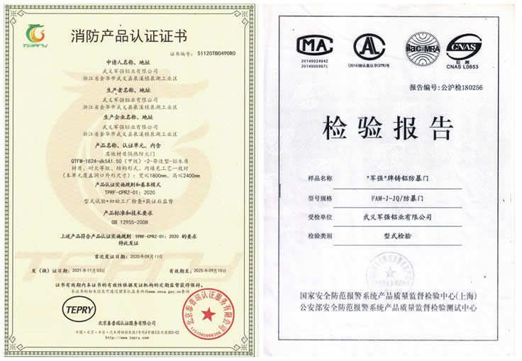 防爆門(mén)廠(chǎng)家防爆門(mén)品牌廠(chǎng)家選軍強門(mén)業(yè)