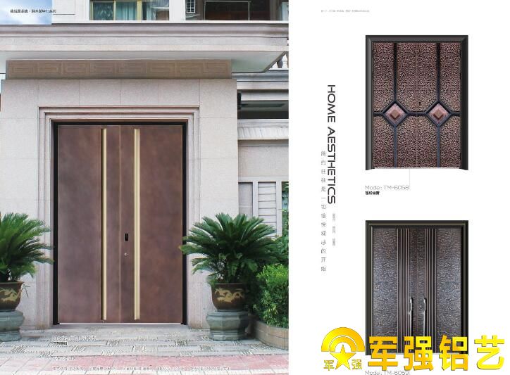 裝甲門(mén)和防盜門(mén)有哪些區別?