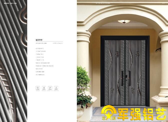 鑄鋁卡門(mén)與鐵卡門(mén)的區別