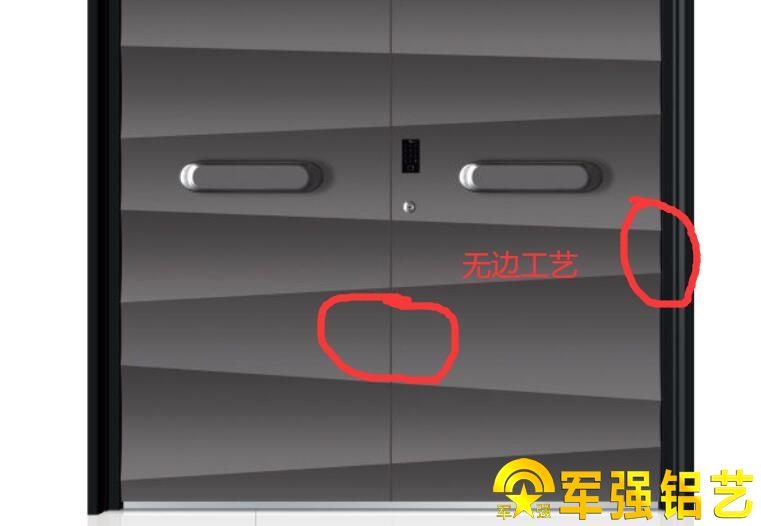 鑄鋁門(mén)蓋邊之無(wú)邊工藝 —— 展現板材厚度之美